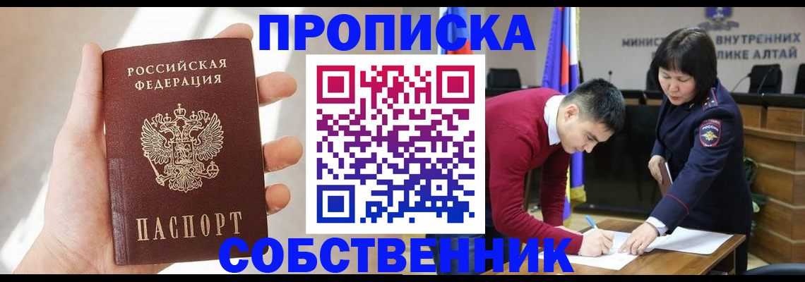 найти адрес прописки в Удомле