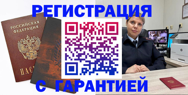 пропишу в квартире в Удомле